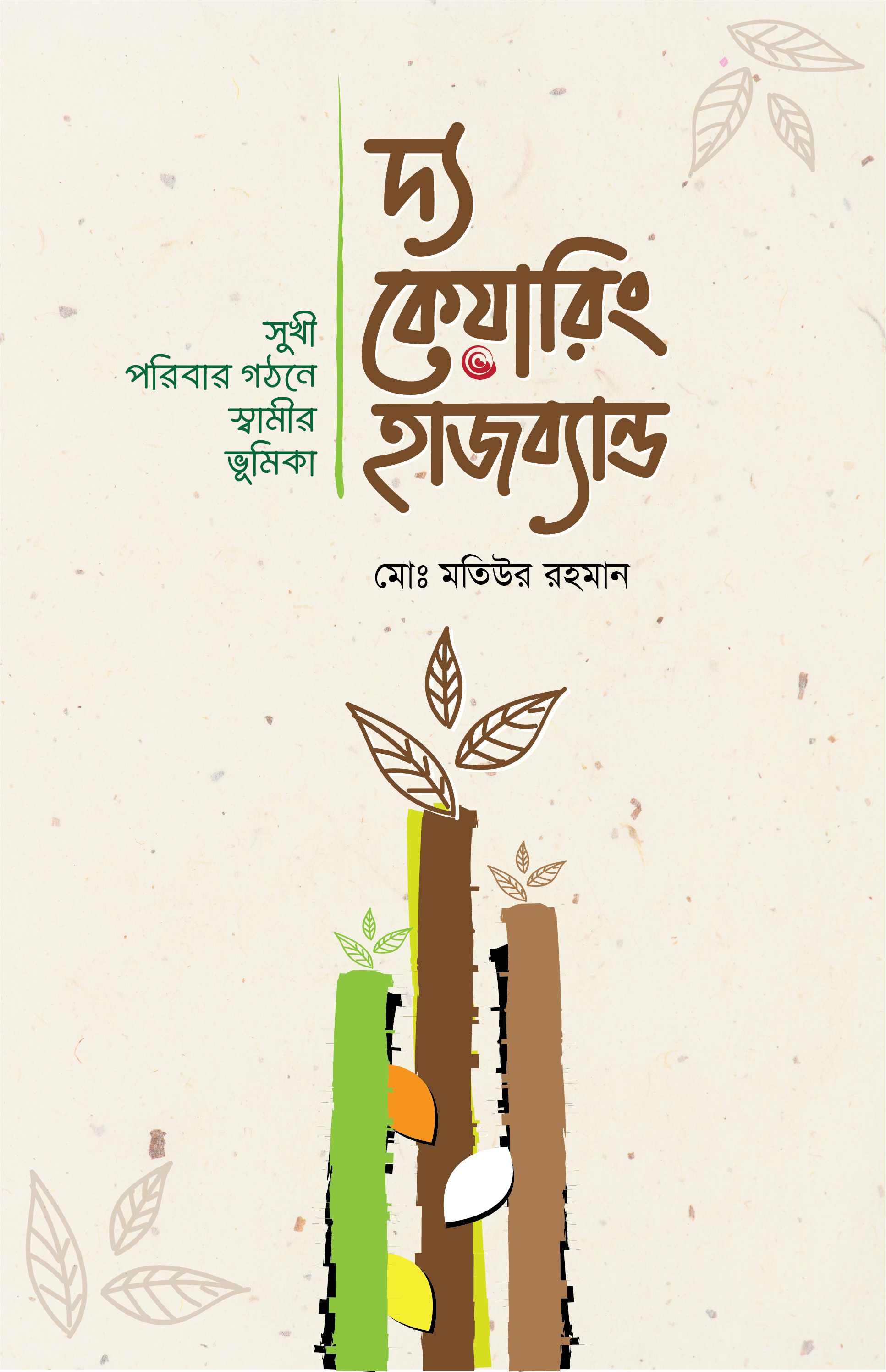 durbar_shop Books
